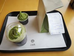 -雪绿茶博物馆