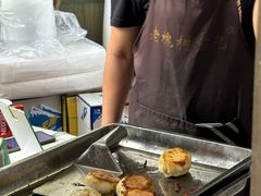 -老槐树煎包