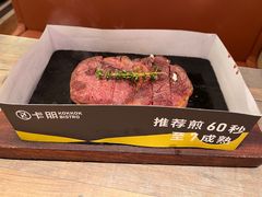 -卡朋西餐(扬名广场店)