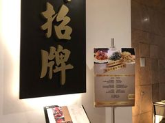 -无招牌海鲜餐厅(滨海艺术中心店)