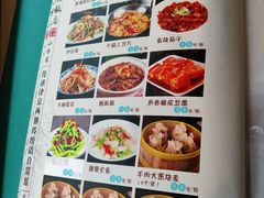 -振生清真饭店(永安道店)