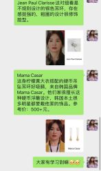 -33形象美妆美发衣橱管理中心