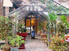 -莫奈花园法式蛋糕