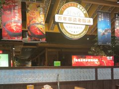 -野山舂·贵州现舂酸汤火锅(鸿通城店)