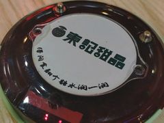 -东记甜品(佛山总店)