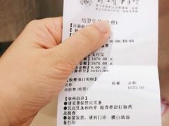 -浙江省中医院(湖滨院区)