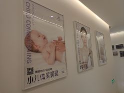 -紫琪尔·胸部养护护理