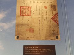-珠海市博物馆