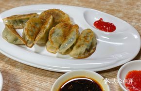 Pan-fried Handmade Chive Dumplings