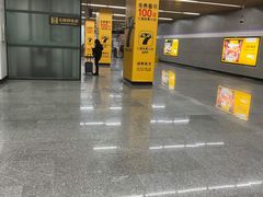 -同济大学(地铁站)