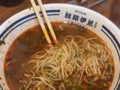 -丝路伊兰·兰州牛肉面(牛街总店)