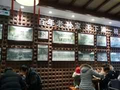 -毅祥斋老孙家泡馍(北院门鼓楼店)