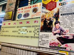 -华哥新鲜猪精品美食