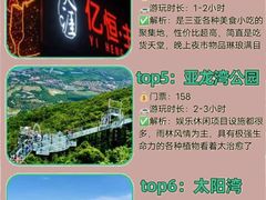 -锦里海景海鲜餐厅.三亚老字号(亚龙湾中心广场店)