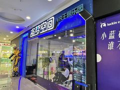 -万达广场(沈阳铁西店)