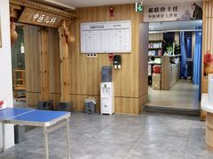 -冬日中医馆(枋湖店)