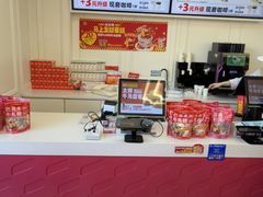 -味多美蛋糕(新和平里店)