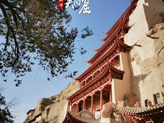 -敦煌莫高窟数字展示中心