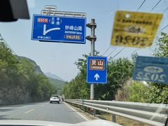 -妙峰山风景名胜区