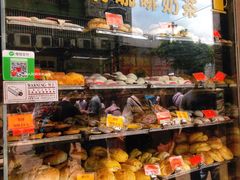 -金狮饼店(关闸马路店)