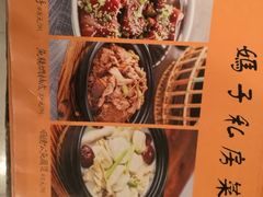 -农汤老店(顺联公园里店)