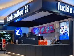 -瑞幸咖啡(龙岗星河cocopark店)