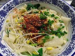 油泼扯面-西安特色面馆(吉兆营店)