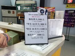 -嘿哟动霸CHUA·新潮玩运动娱乐中心·蹦床滑冰团建乐园