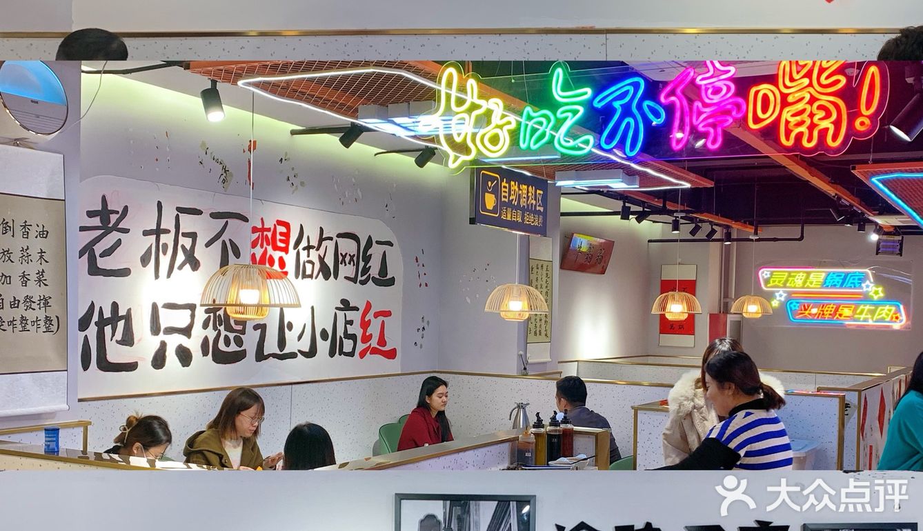 这家重庆火锅绝了‼️快都来吃