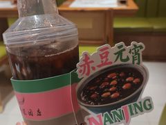 -莲湖糕团店·老秦淮小吃