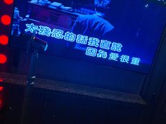 -好乐迪(张扬路八佰伴店)