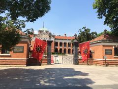 -辛亥革命博物院北区