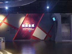 -绵阳科技馆