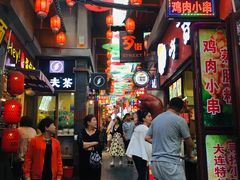 -歹街(金成店)
