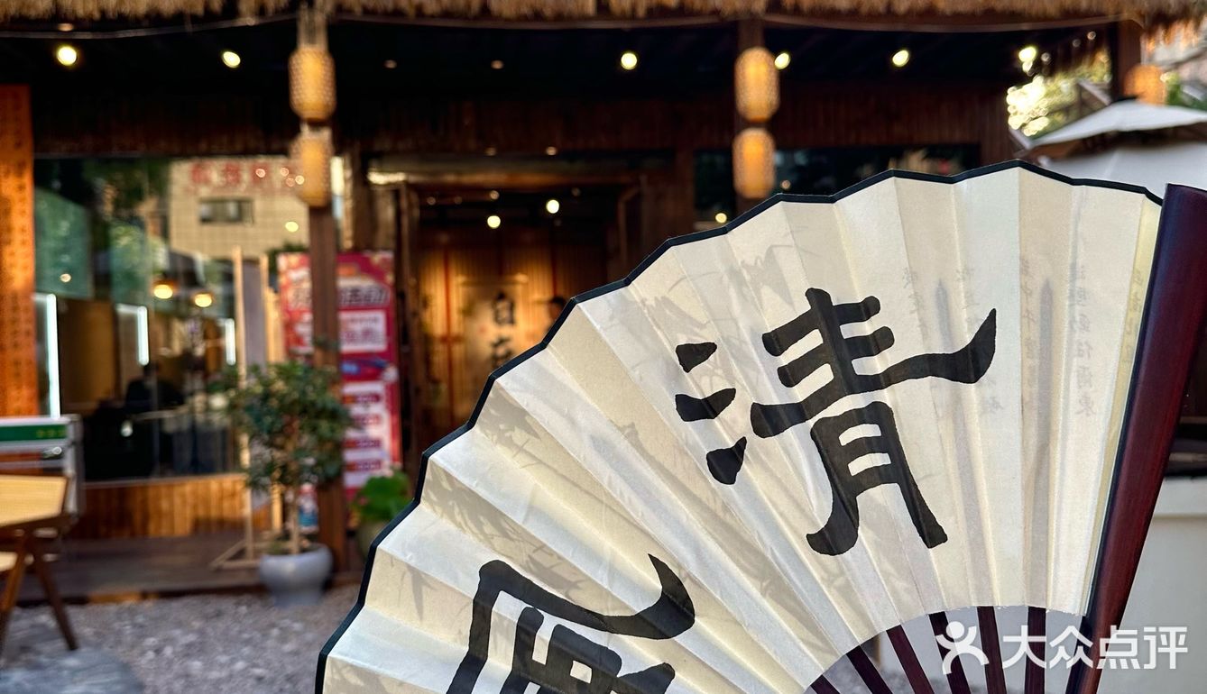 济宁新开的!独栋中式庭院火锅🪭