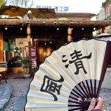 济宁新开的!独栋中式庭院火锅🪭