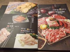 菜单-香猪坊韩国烤肉专属门店(魏公村店)