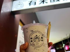 -有米酸奶