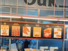 -OUR Bakery(三里屯太古里店)