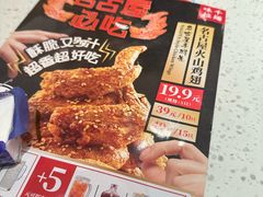 -味千拉面(惠州淡水嘉信茂广场分店)