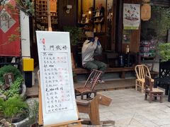 -悟饮门市景店
