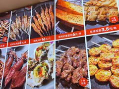 -大闫家烧烤·小海鲜家常菜(郑庄店)