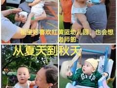 -红黄蓝幼儿园(富苑华城园)