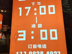 -神伙烧烤(江北黄泥塝店)