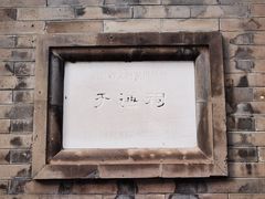 -于谦祠