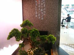 -望湘园·洞庭渔宴(浦江欢乐颂店)