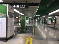 -竹子林(地铁站)