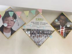 -杭州星婉馨悦医疗美容
