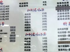 -鸡鸣汤包(广东路店)