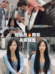 -3AM HAIR SALON烫发染发接发